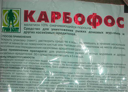 Κάρμποφος