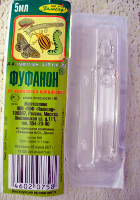 Fufanon σε αμπούλες