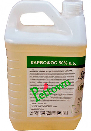Κάρμποφος, διάλυμα 50%.