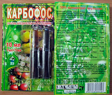 Karbofos σε αμπούλες