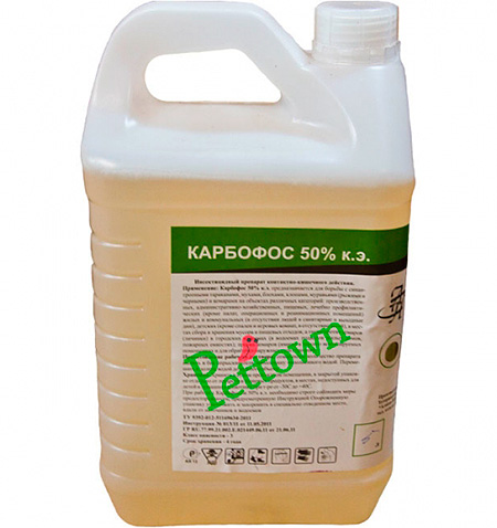 Karbofos - ένα αρχαίο φάρμακο για κοριούς