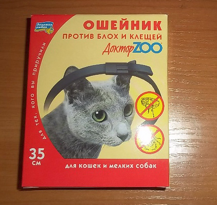 Guler împotriva puricilor și căpușelor Doctor Zoo