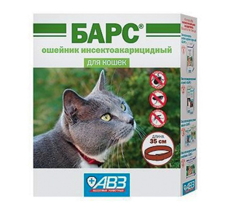 Leopard - guler insect-acaricid pentru pisici