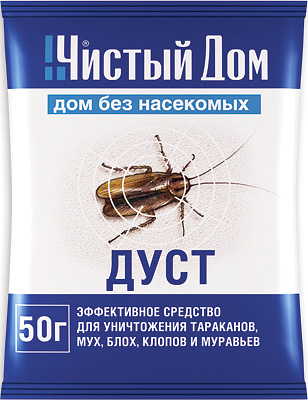 Εντομοκτόνο σκόνη Clean House