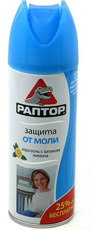 Το Aerosol Rapttor είναι αποτελεσματικό όχι μόνο ενάντια στις πεταλούδες του σκόρου, αλλά και στις προνύμφες του