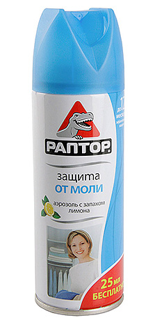 Αερόλυμα από το σκώρο Raptor