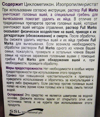 Ως μέρος του διαλύματος Full Marx - κυκλομεθικόνη και μυριστικό ισοπροπυλεστέρα