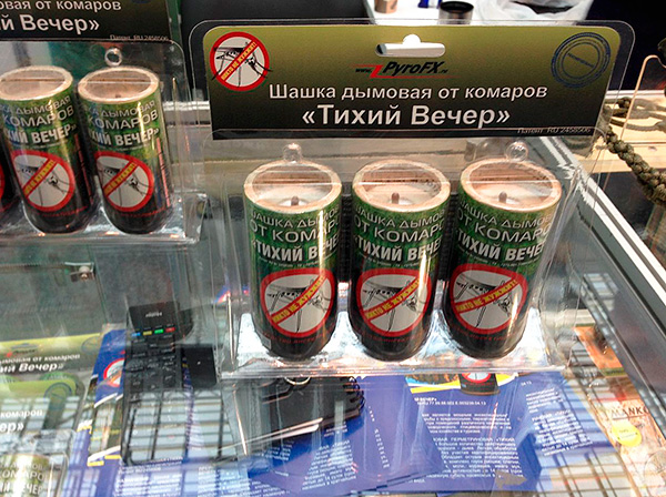 Βόμβα καπνού Permethrin από κουνούπια Ήσυχο βράδυ - σας επιτρέπει να δηλητηριάζετε τις κατσαρίδες.