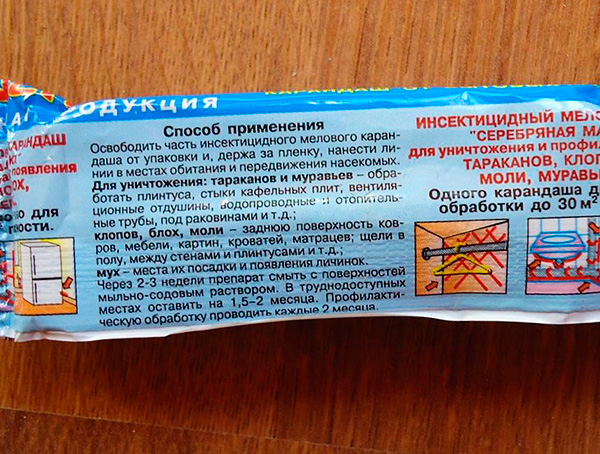 Οδηγίες χρήσης του κραγιόν Masha