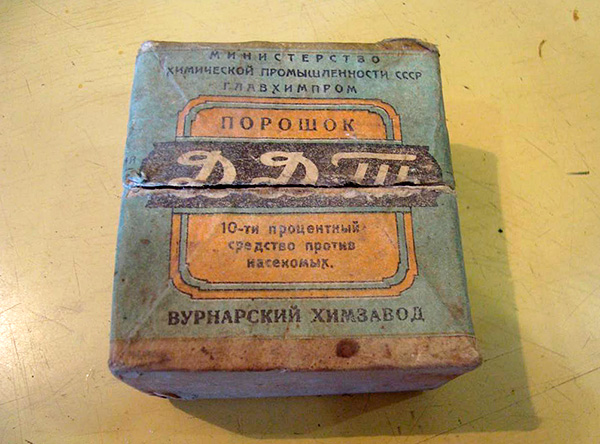 Dust (DDT), πλέον απαγορευμένη για χρήση.