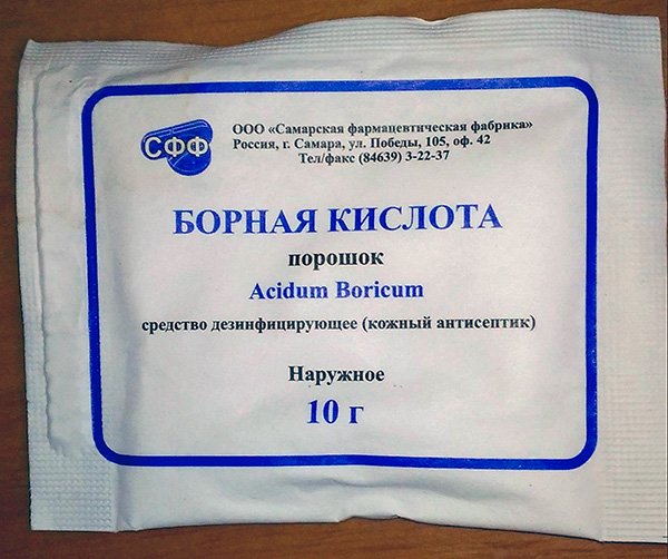 Η σκόνη βορικού οξέος είναι εξαιρετικά τοξική για τις κατσαρίδες και μπορεί εύκολα να αγοραστεί σε οποιοδήποτε φαρμακείο.