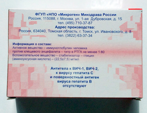 Όλοι οι αιμοδότες ελέγχονται για HIV και ηπατίτιδα C και B.