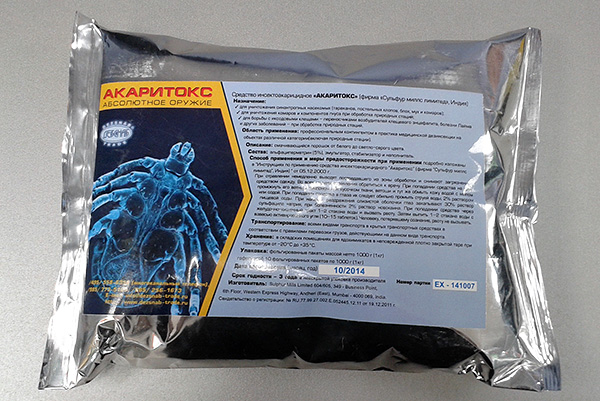 Ακαρίτοξ