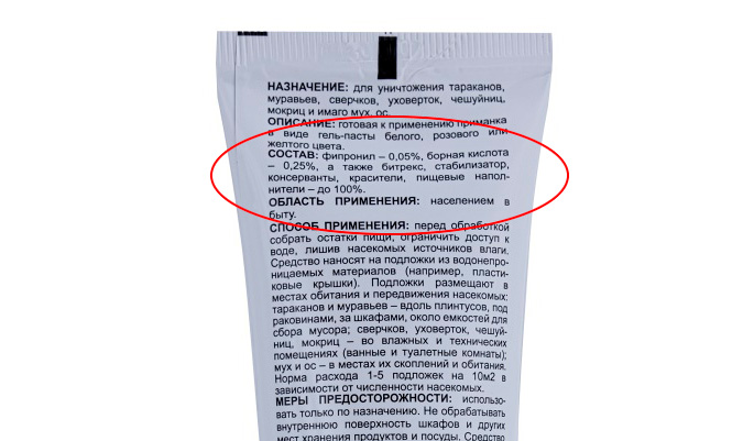 Σύνθεση Desus gel από μυρμήγκια